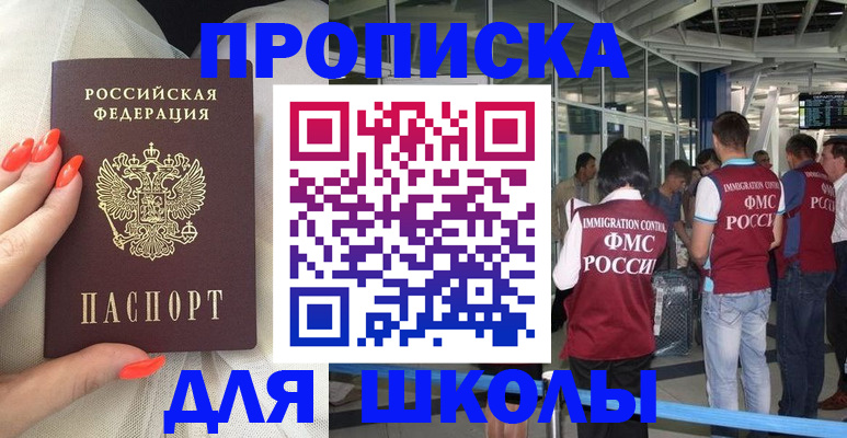 пропишу в квартире в Красновишерске