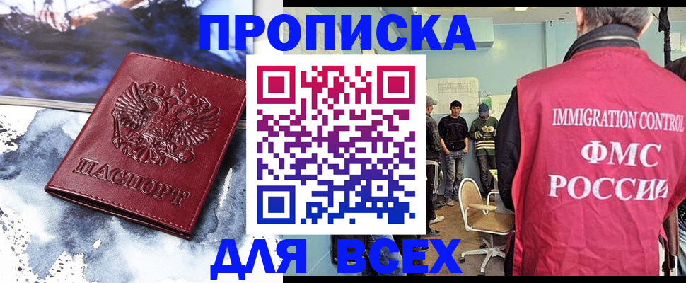 временная регистрация поиск в Красновишерске